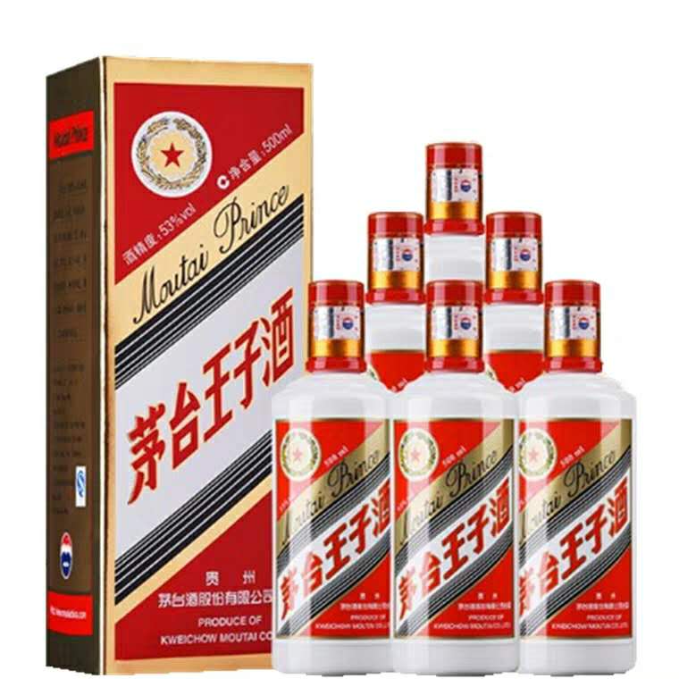 王子酒53度圖片/王子酒53度樣板圖 (2)