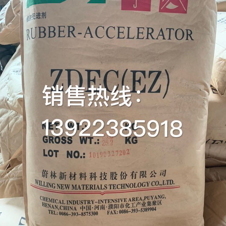 c5加氫樹脂圖片/c5加氫樹脂樣板圖 (4)