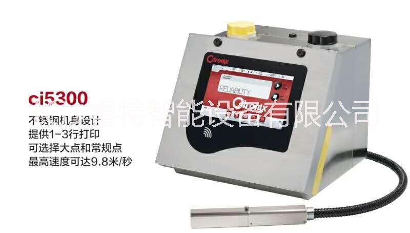 喜多力5300噴碼機(jī)  長沙噴碼機(jī)廠家直銷價(jià)格便宜售后保障
