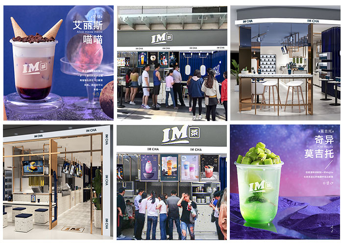 茶飲哪個(gè)品牌更好？圖片