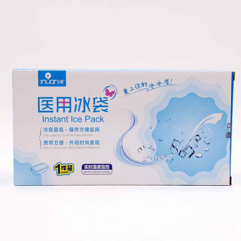艾暖醫(yī)用胰島素冷藏包圖片/艾暖醫(yī)用胰島素冷藏包樣板圖 (4)