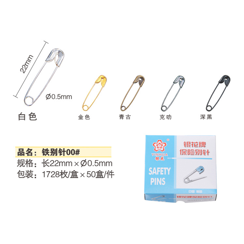 別針圖片/別針樣板圖 (1)