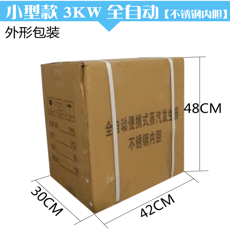 電加熱鍋爐圖片/電加熱鍋爐樣板圖 (4)