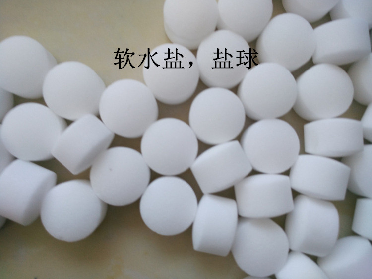 工業(yè)鹽，飼料鹽，礦鹽，軟水鹽圖片/工業(yè)鹽，飼料鹽，礦鹽，軟水鹽樣板圖 (4)