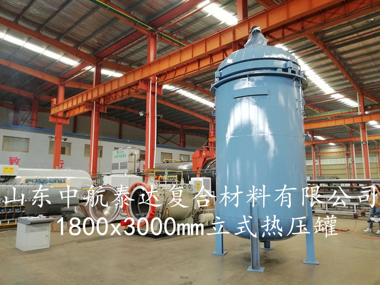 熱壓罐 復(fù)合材料固化罐圖片