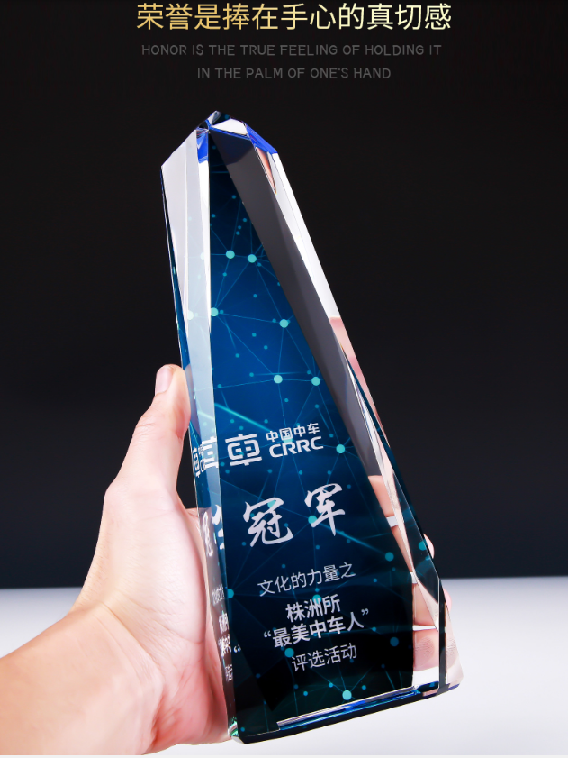 田徑男子組百米*水晶獎(jiǎng)杯，彩印冰山水晶獎(jiǎng)杯，銘升定制