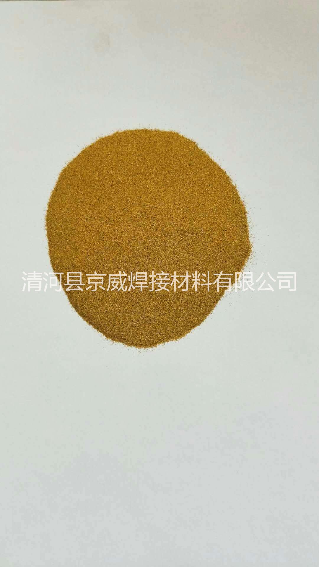 銅焊料用銅釬焊劑 助焊劑 銅焊圖片/銅焊料用銅釬焊劑 助焊劑 銅焊樣板圖 (2)