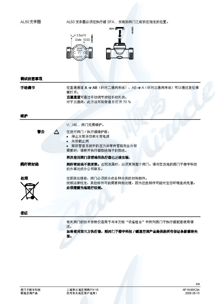 VVI46.20/2圖片/VVI46.20/2樣板圖 (4)