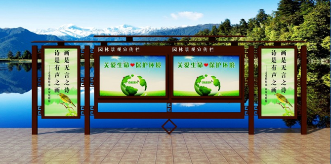 宣傳欄 廣告燈箱圖片