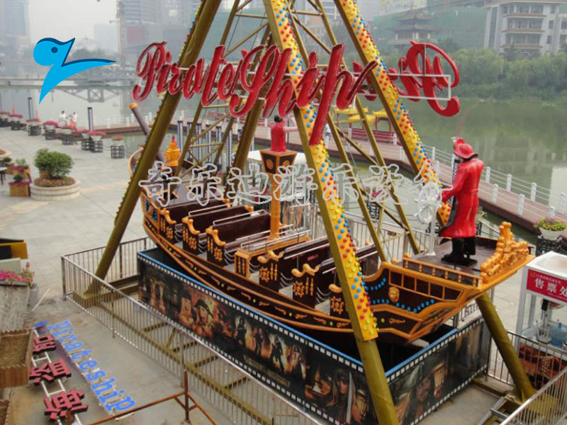 戶外游樂場(chǎng)大型游樂設(shè)備32座海盜圖片/戶外游樂場(chǎng)大型游樂設(shè)備32座海盜樣板圖 (4)