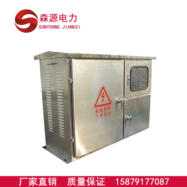 廠家直銷JPS低壓不銹鋼綜合補(bǔ)償配電柜