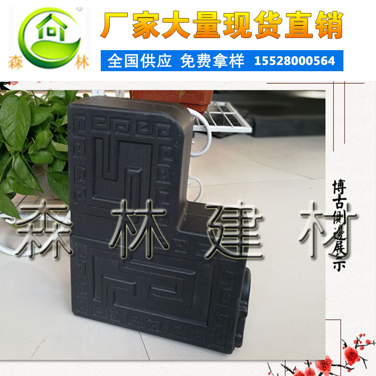 仿古瓦博古圖片