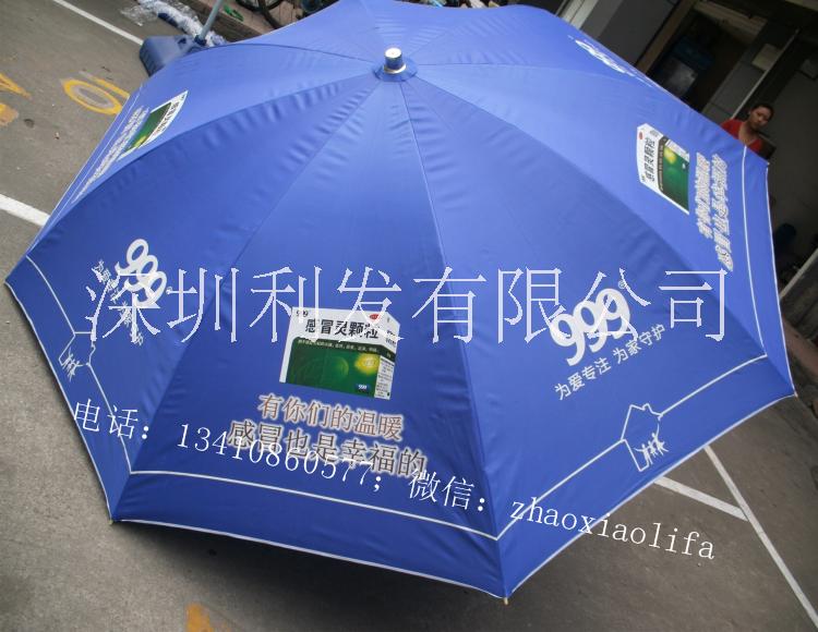 定制深圳廣告太陽(yáng)傘戶(hù)外廣告遮陽(yáng)傘雨傘廣告?zhèn)?  src=
