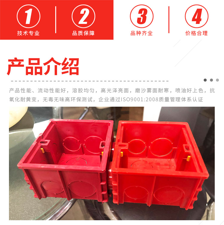 PVC管件料圖片/PVC管件料樣板圖 (3)