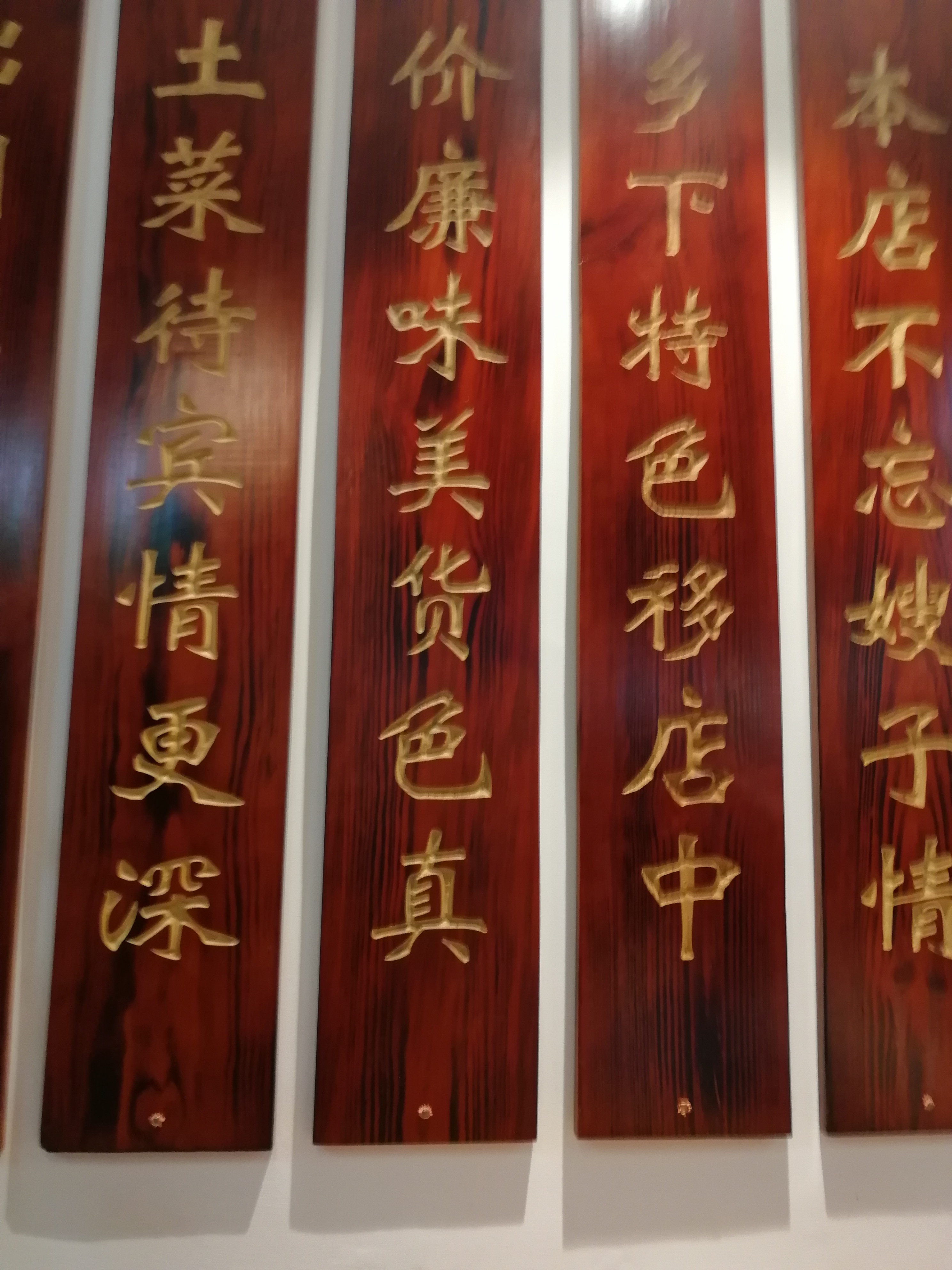 木牌匾定做圖片/木牌匾定做樣板圖 (2)