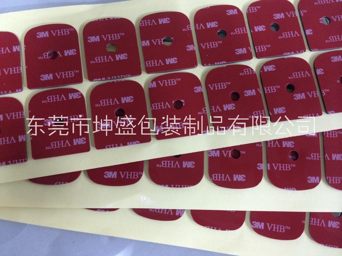 3M雙面膠模切圖片/3M雙面膠模切樣板圖 (2)