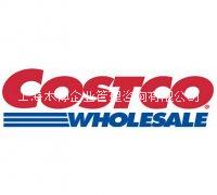 COSTCO驗(yàn)廠圖片/COSTCO驗(yàn)廠樣板圖 (1)