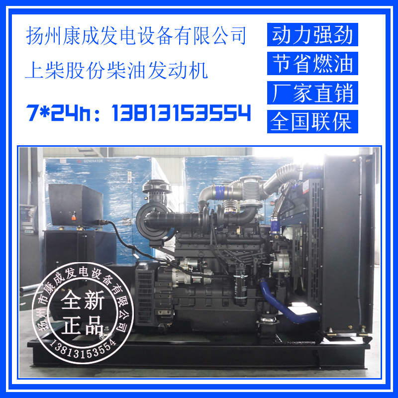 SC8D280D2上柴160KW圖片/SC8D280D2上柴160KW樣板圖 (2)