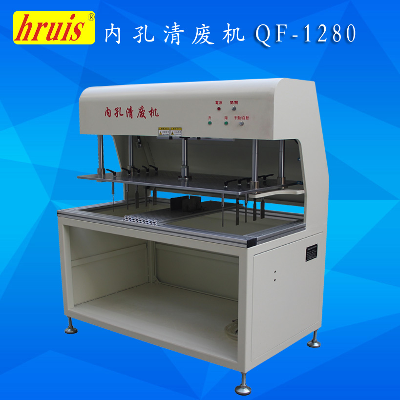 彩盒飛機(jī)孔清廢機(jī)圖片廠家批發(fā)