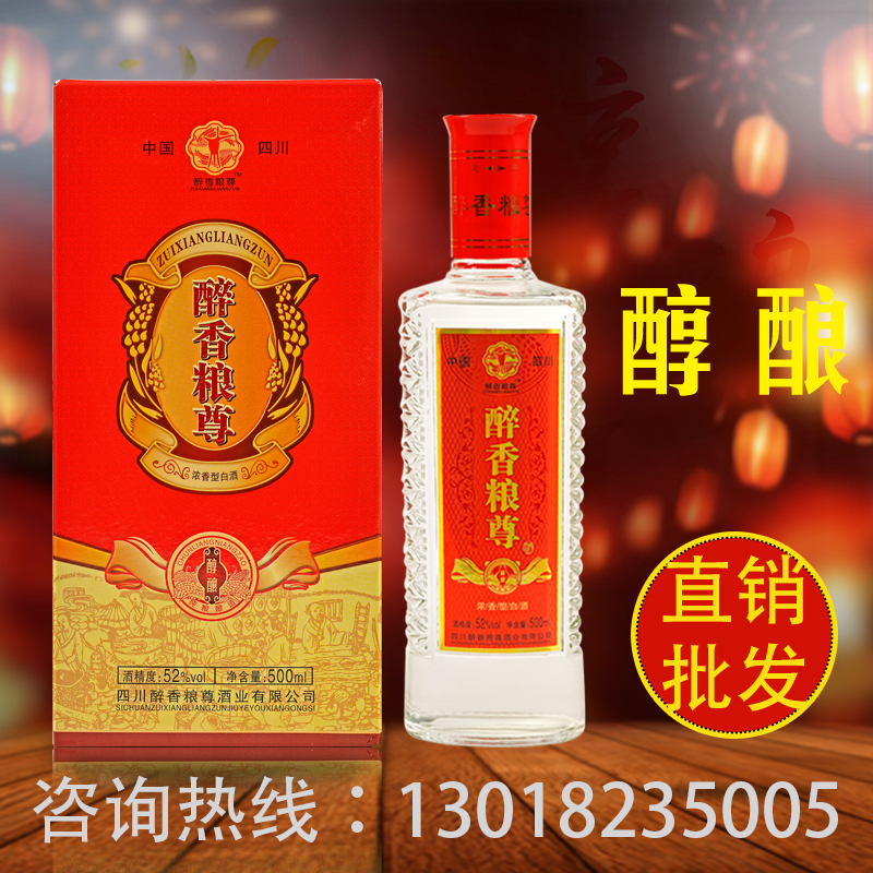 白卡盒醇釀500ml*6瓶圖片/白卡盒醇釀500ml*6瓶樣板圖 (1)