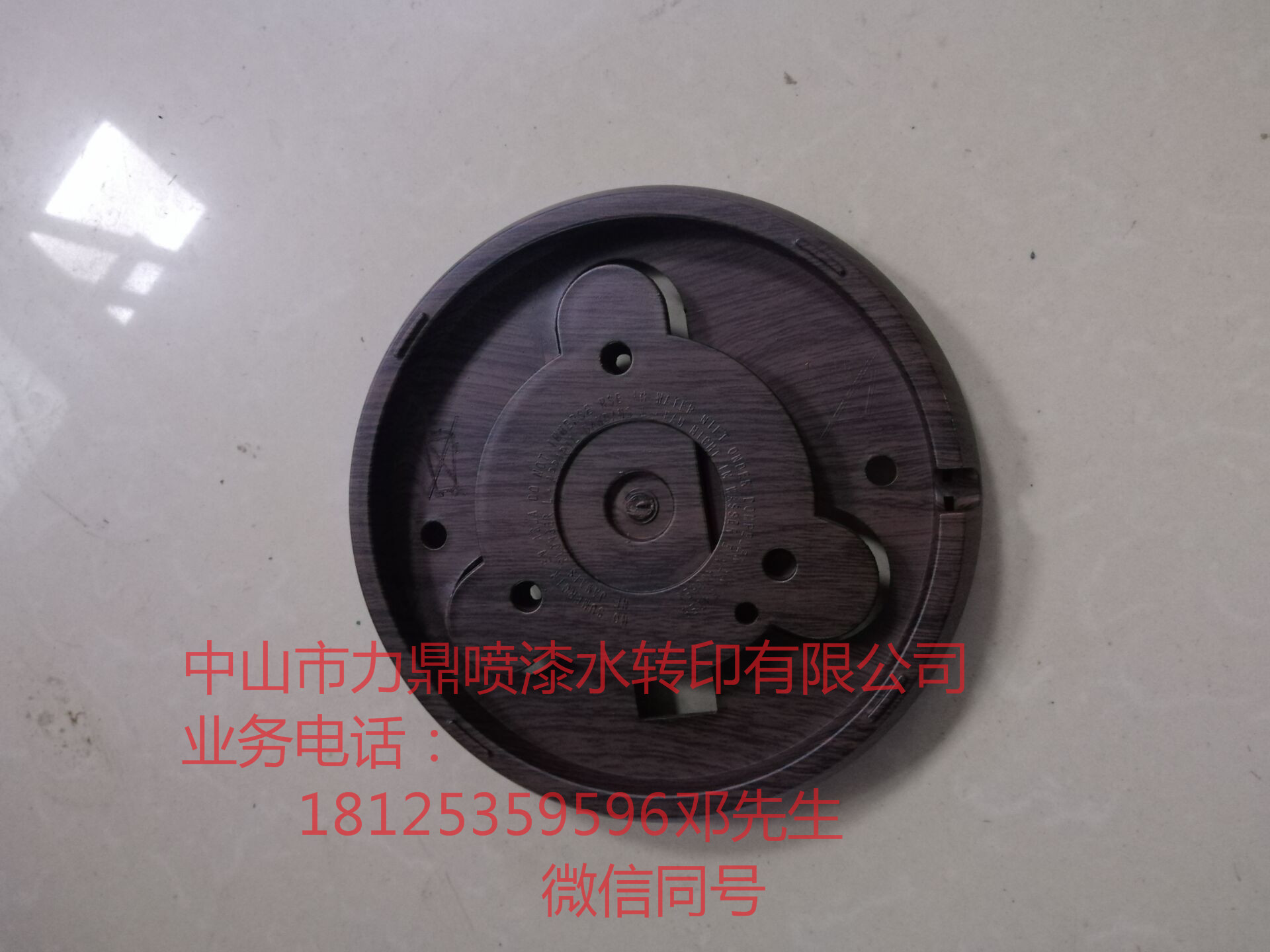 電器加濕器外殼水轉(zhuǎn)印噴漆圖片/電器加濕器外殼水轉(zhuǎn)印噴漆樣板圖 (4)