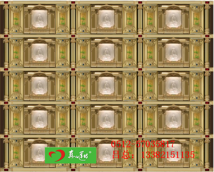 地宮福位圖片/地宮福位樣板圖 (2)