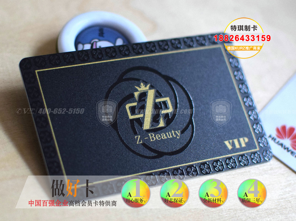 IC卡制作，智能芯片卡制作公司，外置芯片卡感應(yīng)卡制作廠家