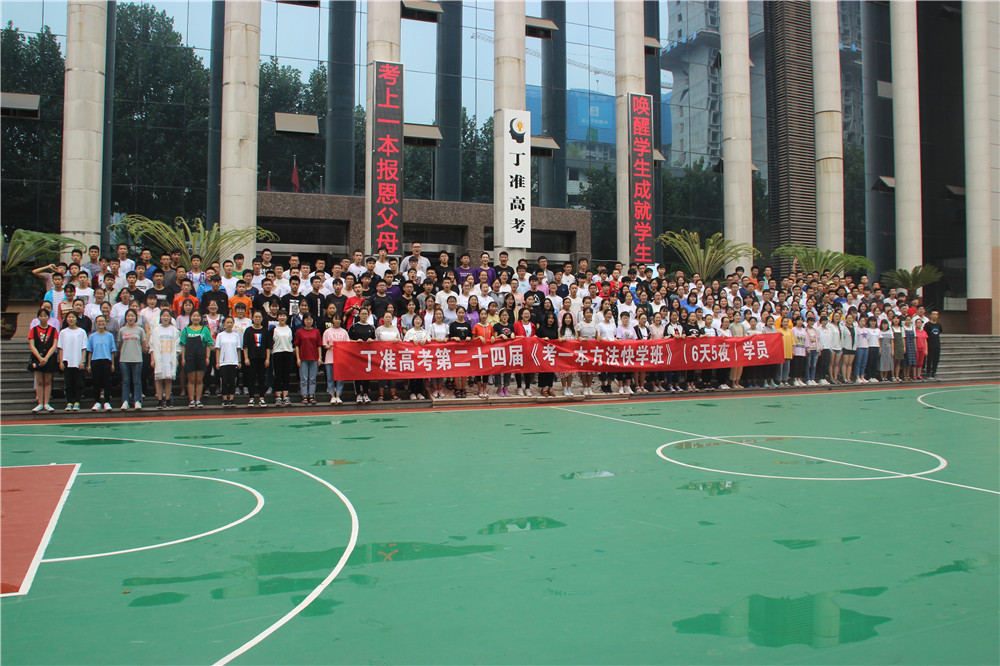 西安補(bǔ)習(xí)學(xué)校丁準(zhǔn)高考，丁準(zhǔn)高考:考場(chǎng)上,你需要注意這6點(diǎn),至少能提20分