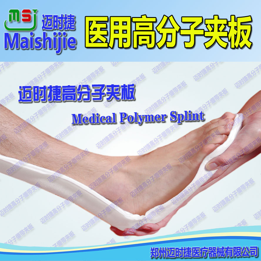 高分子夾板圖片/高分子夾板樣板圖 (3)