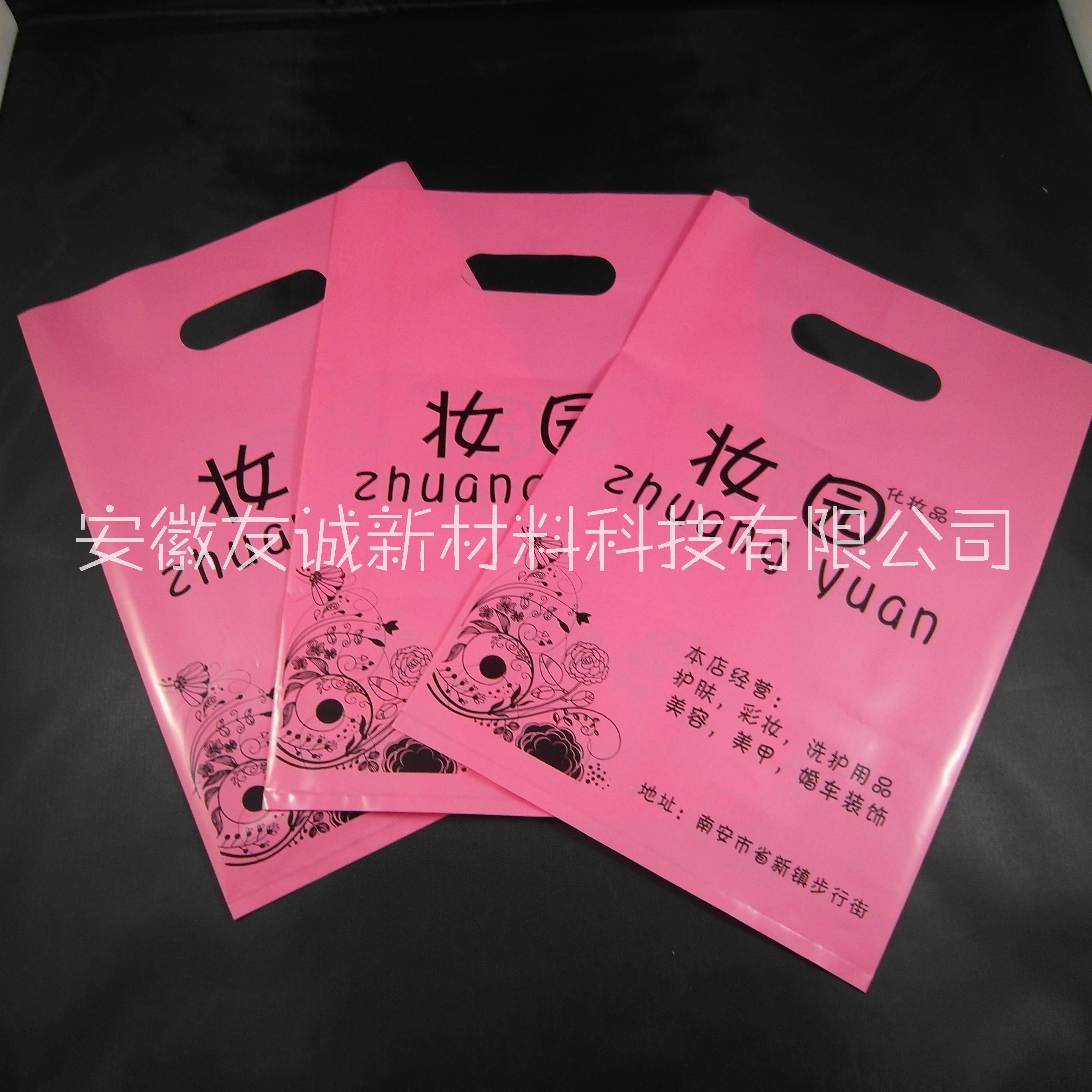 安徽友誠科技專業(yè)定制服裝袋手提袋圖片
