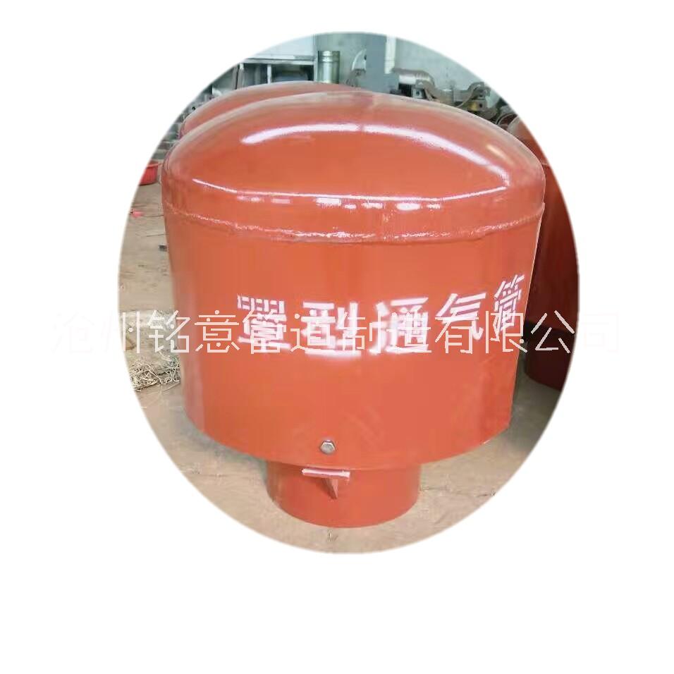 通氣罩圖片/通氣罩樣板圖 (4)