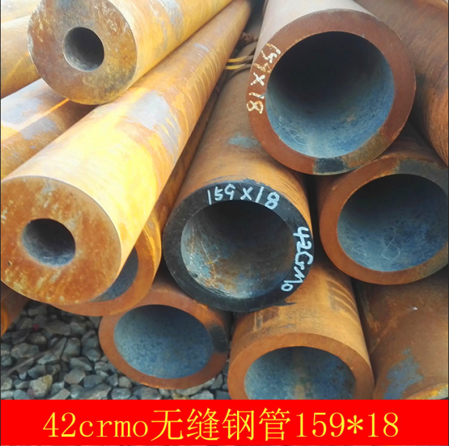 山東無縫鋼管廠家直銷批發(fā)