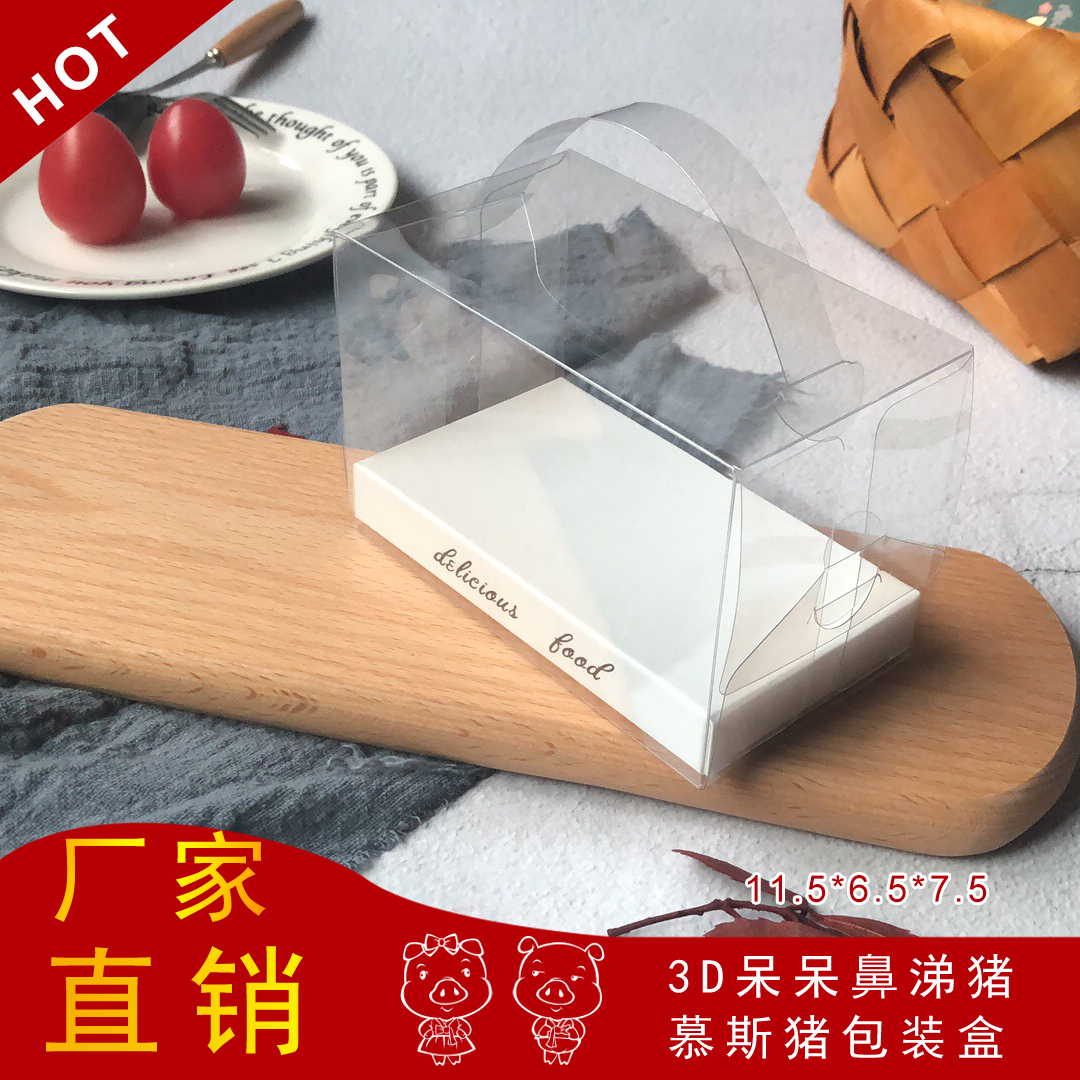 呆呆豬包裝圖片