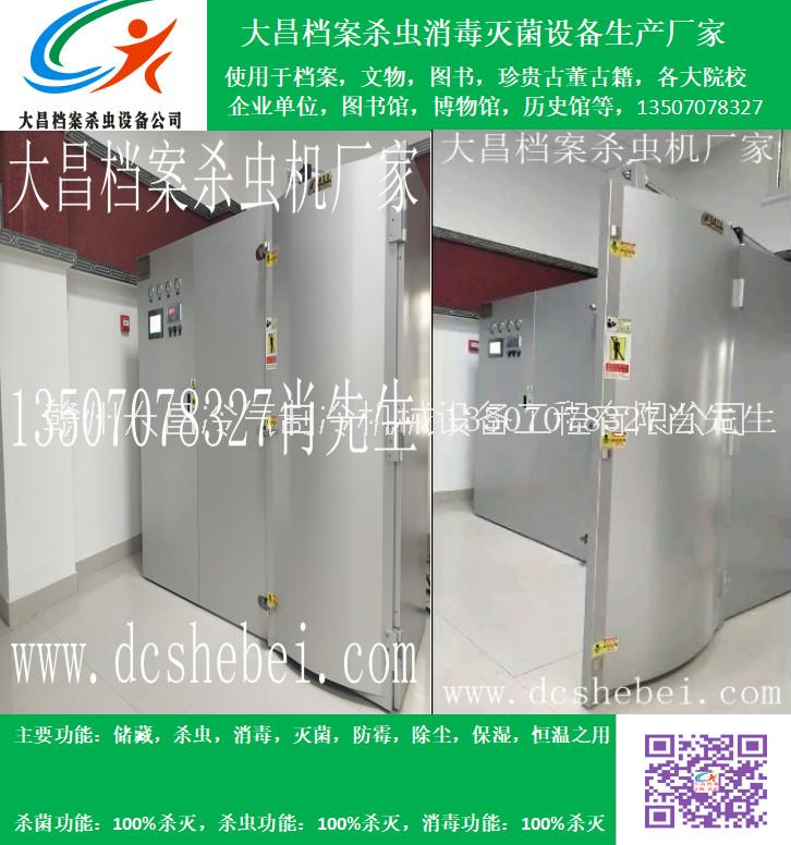 殺蟲圖片/殺蟲樣板圖 (4)