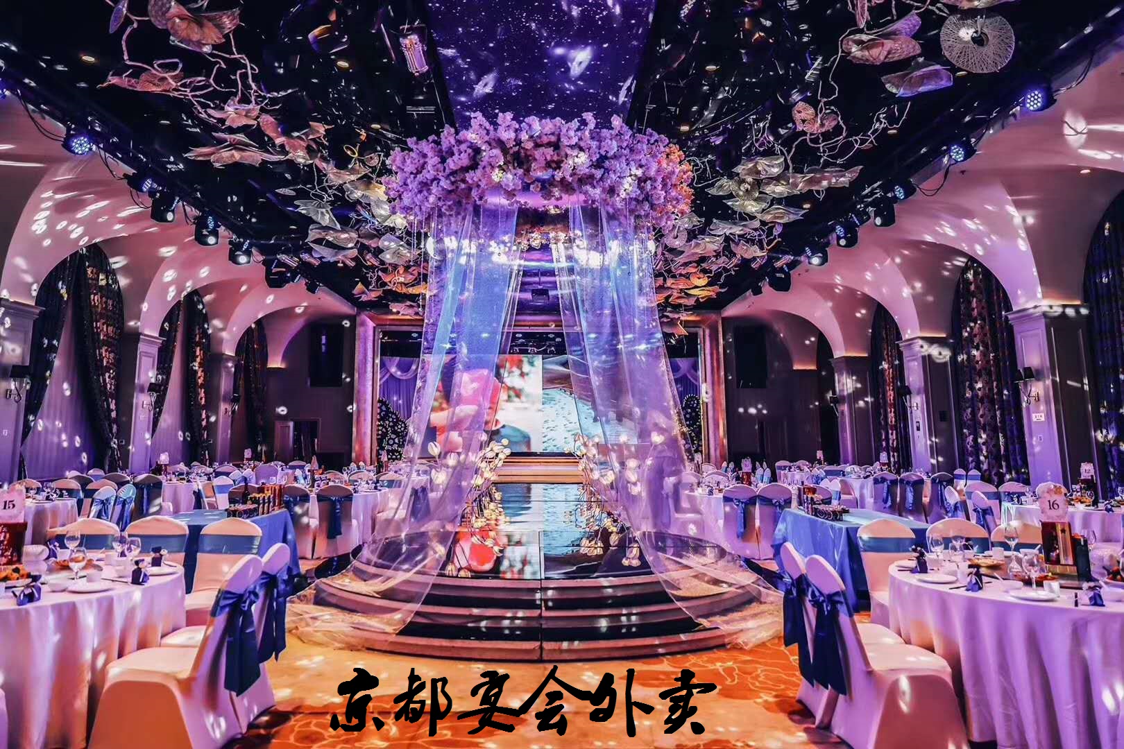 北京會議茶歇中西自助燒烤冷餐會