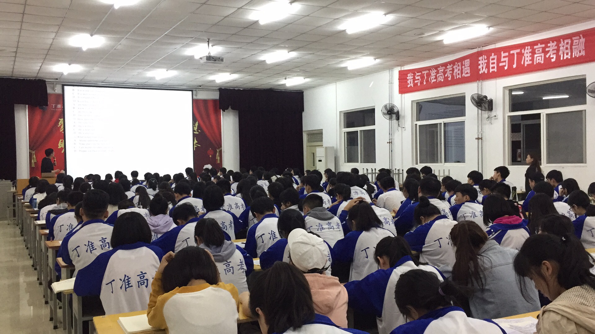 全日制高考全日制高考补习学校,丁准高考 小班提分补习学校,丁准高考 小