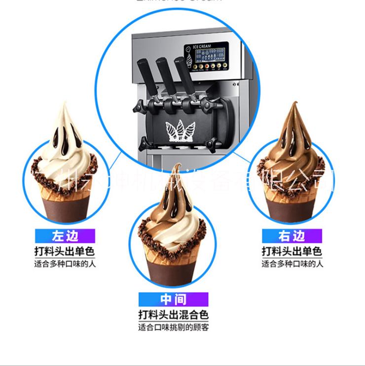 廣州冰淇淋機，冰淇淋機廠家，冰淇淋機報價，冰淇淋機生產(chǎn)批發(fā)