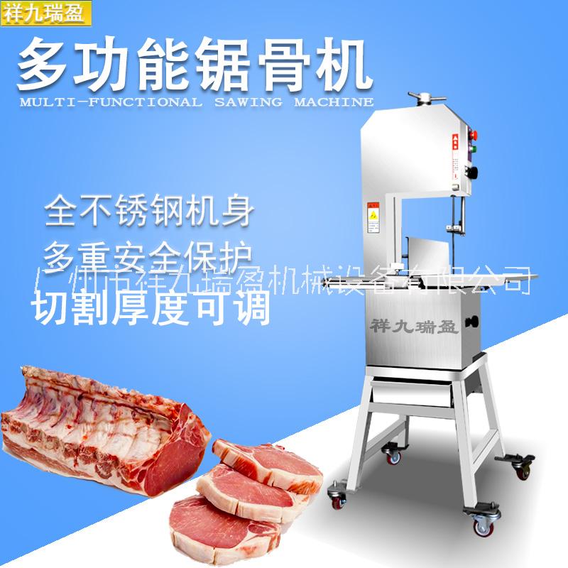 商用鋸骨機(jī)大型豬腳開(kāi)邊機(jī)牛羊骨切割機(jī)