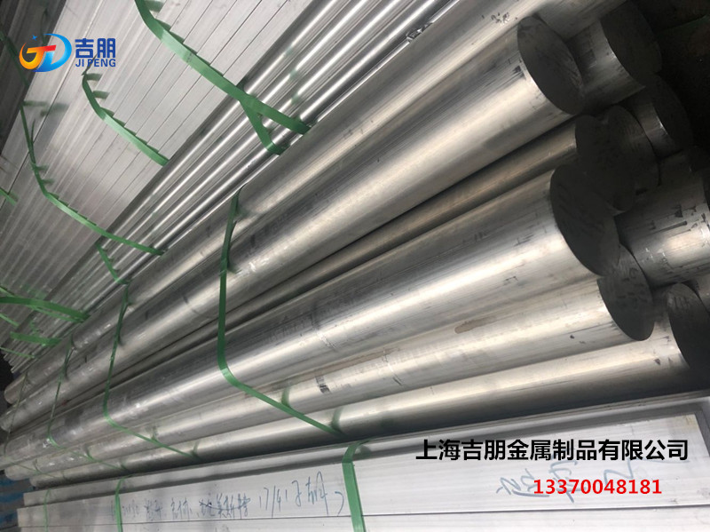 鋁棒廠家圖片/鋁棒廠家樣板圖 (4)