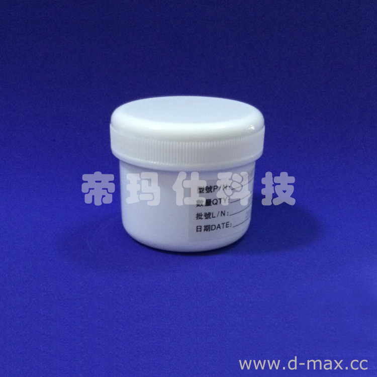 補線銅漿，補線銅膏圖片