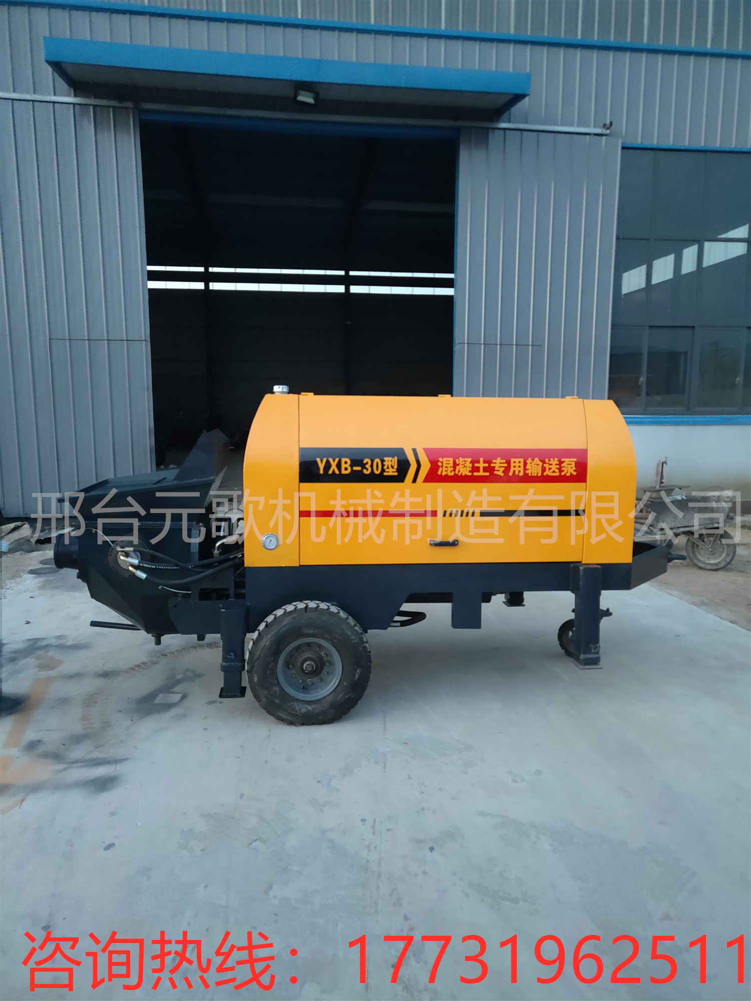 混凝土輸送泵圖片