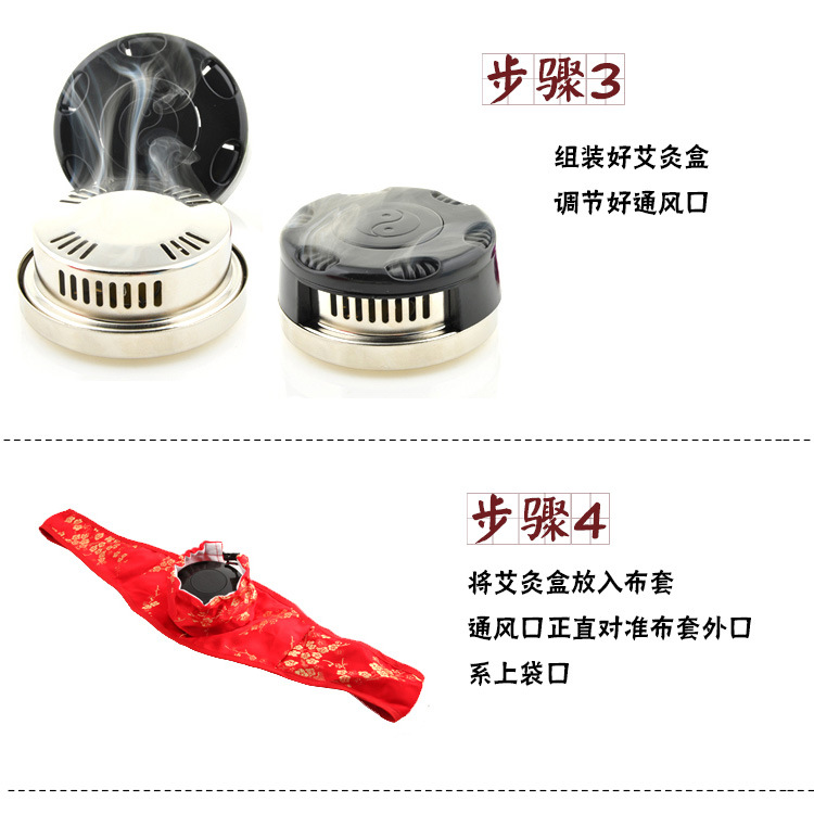 艾灸盒圖片/艾灸盒樣板圖 (2)