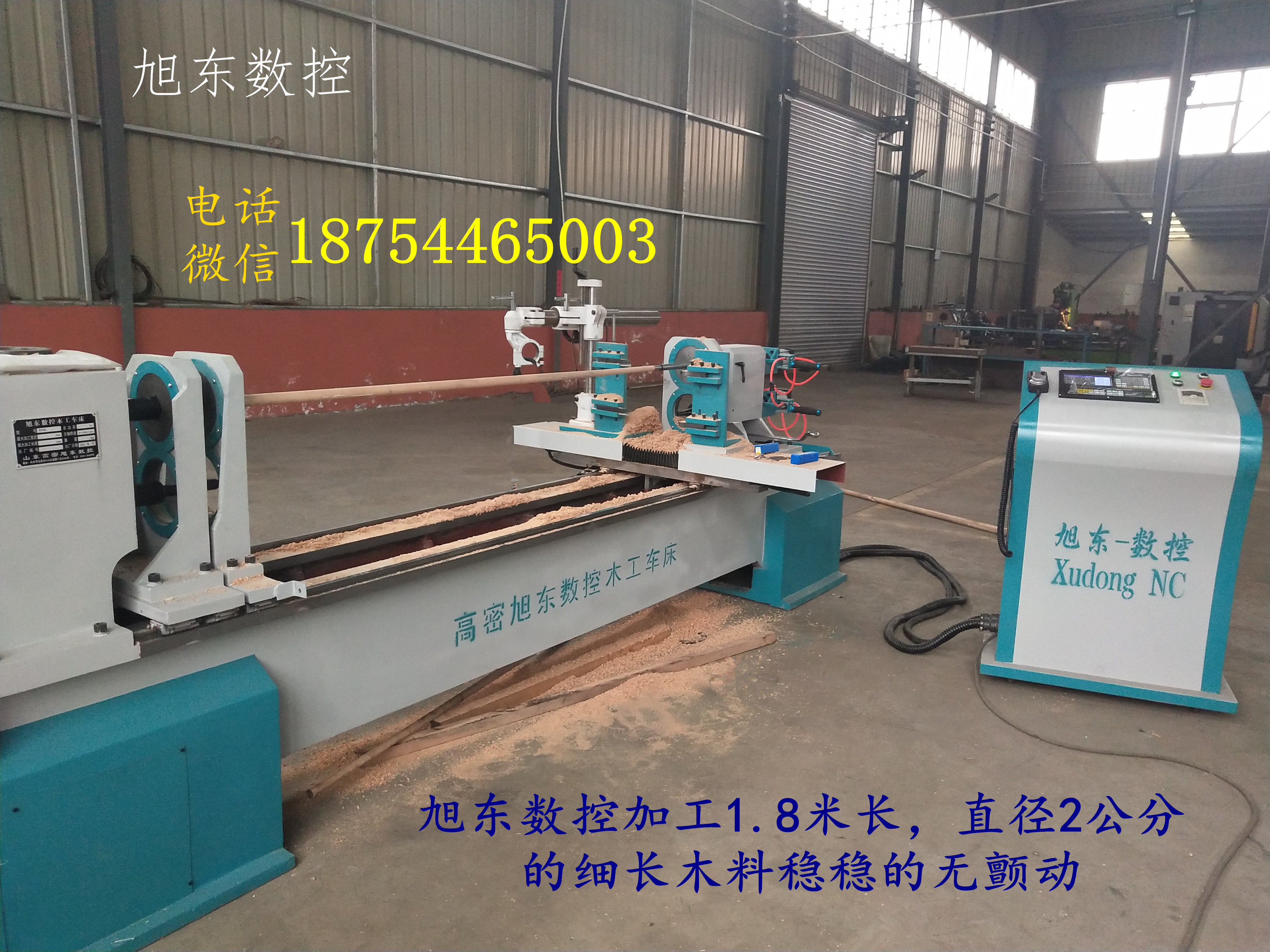 木工數(shù)控車床圖片/木工數(shù)控車床樣板圖 (4)