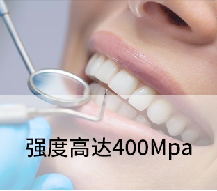 牙齒圖片/牙齒樣板圖 (1)