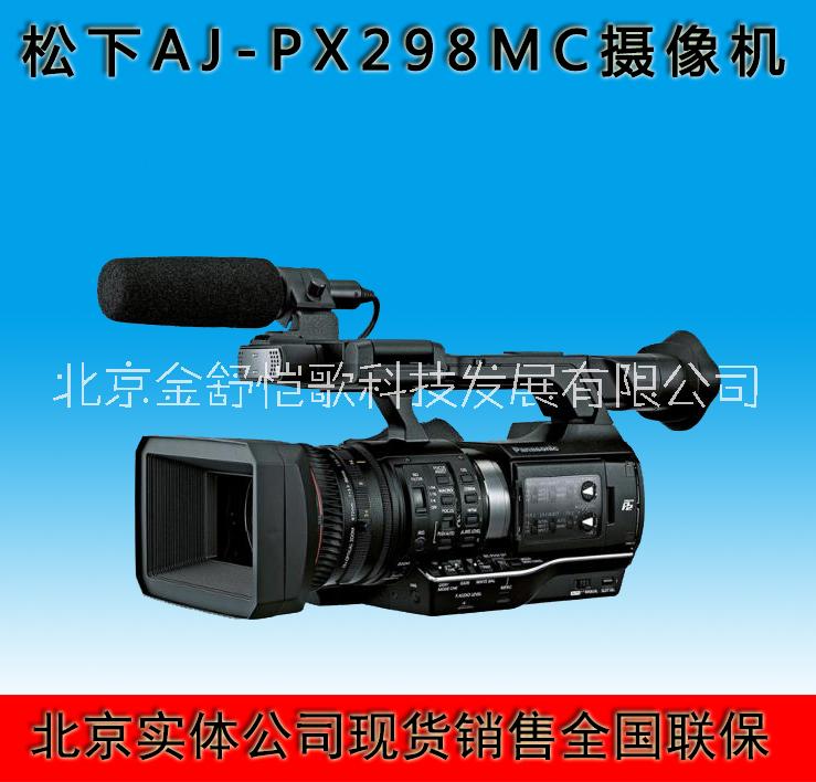 Panasonic AJ-PX298MC型号的摄像机AJ-P2M064AMC存储卡如何格式化 P2卡64G图片