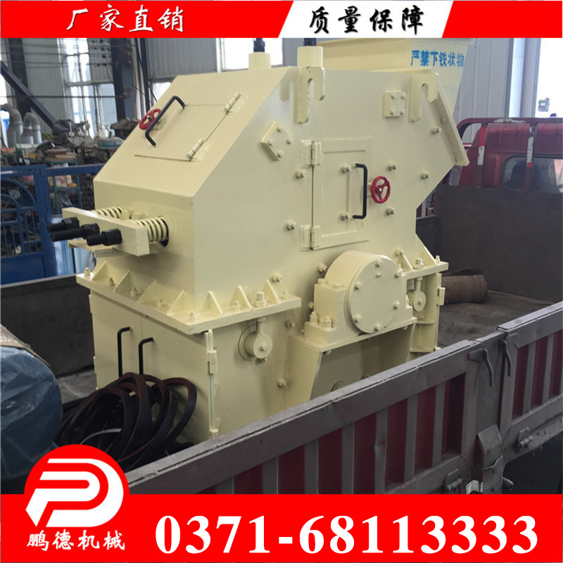 高效細(xì)碎機(jī)圖片/高效細(xì)碎機(jī)樣板圖 (3)