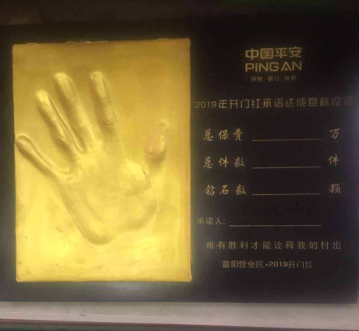 手印泥圖片/手印泥樣板圖 (1)