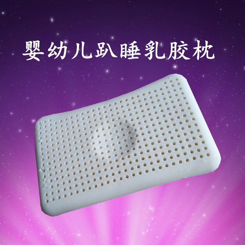 松禾源品牌天然嬰幼兒趴睡乳膠枕圖片/松禾源品牌天然嬰幼兒趴睡乳膠枕樣板圖 (3)