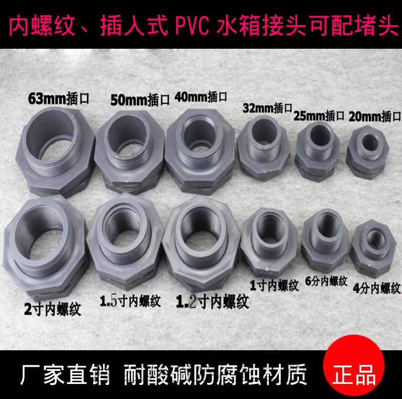 PVC管接头图片