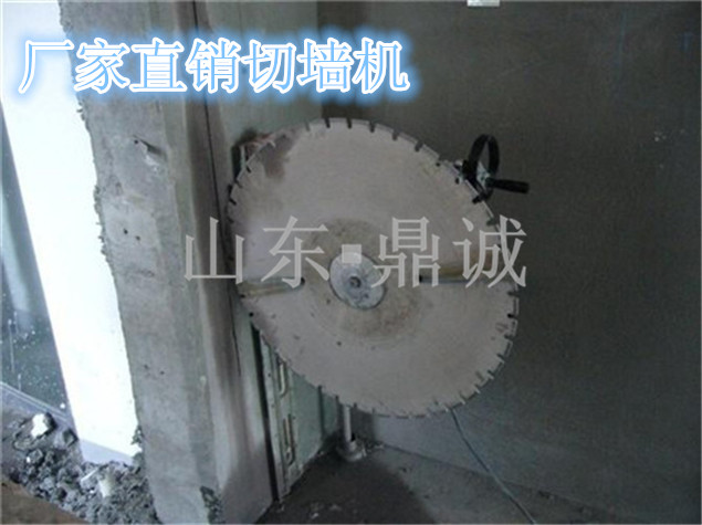 切墻機(jī)圖片/切墻機(jī)樣板圖 (2)